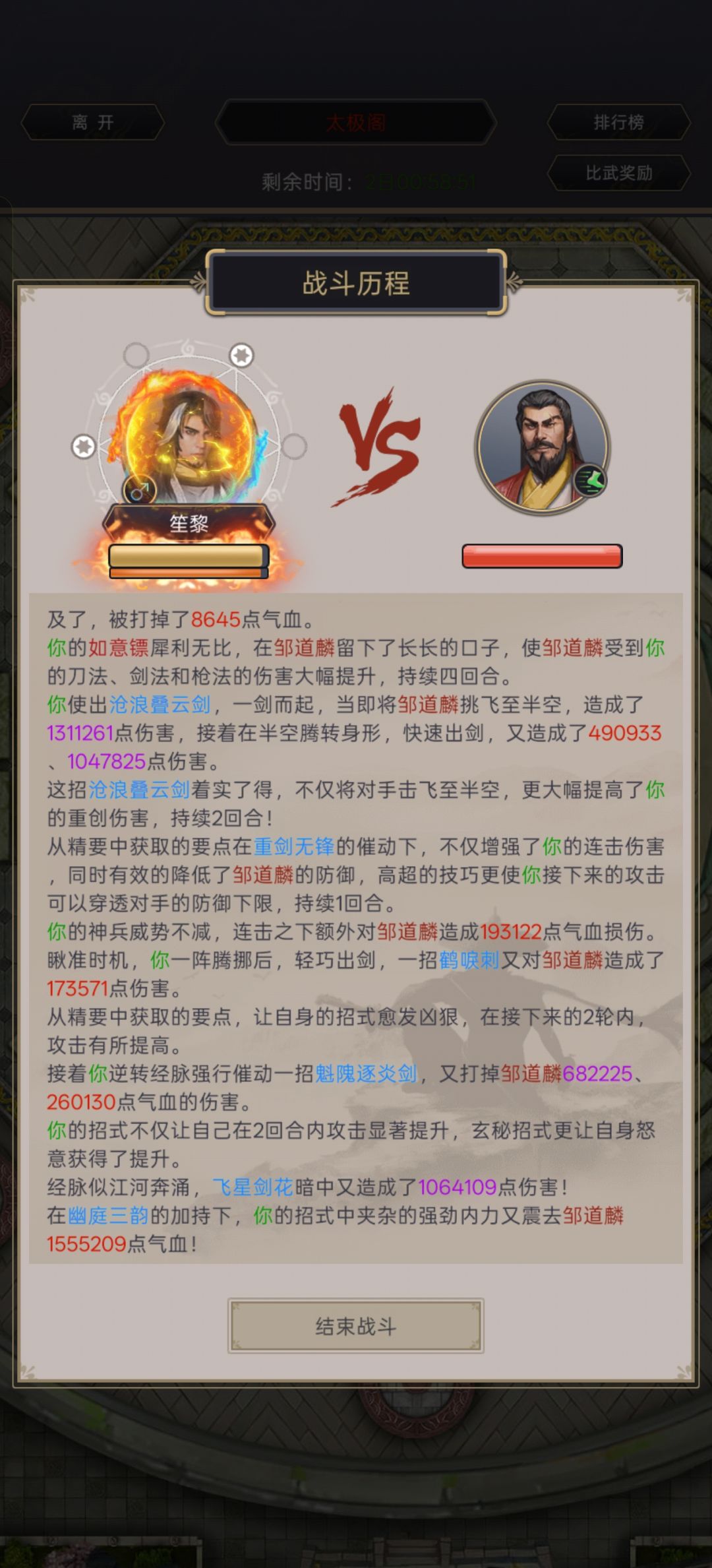 名帖【幽庭三韵】效果实测 4