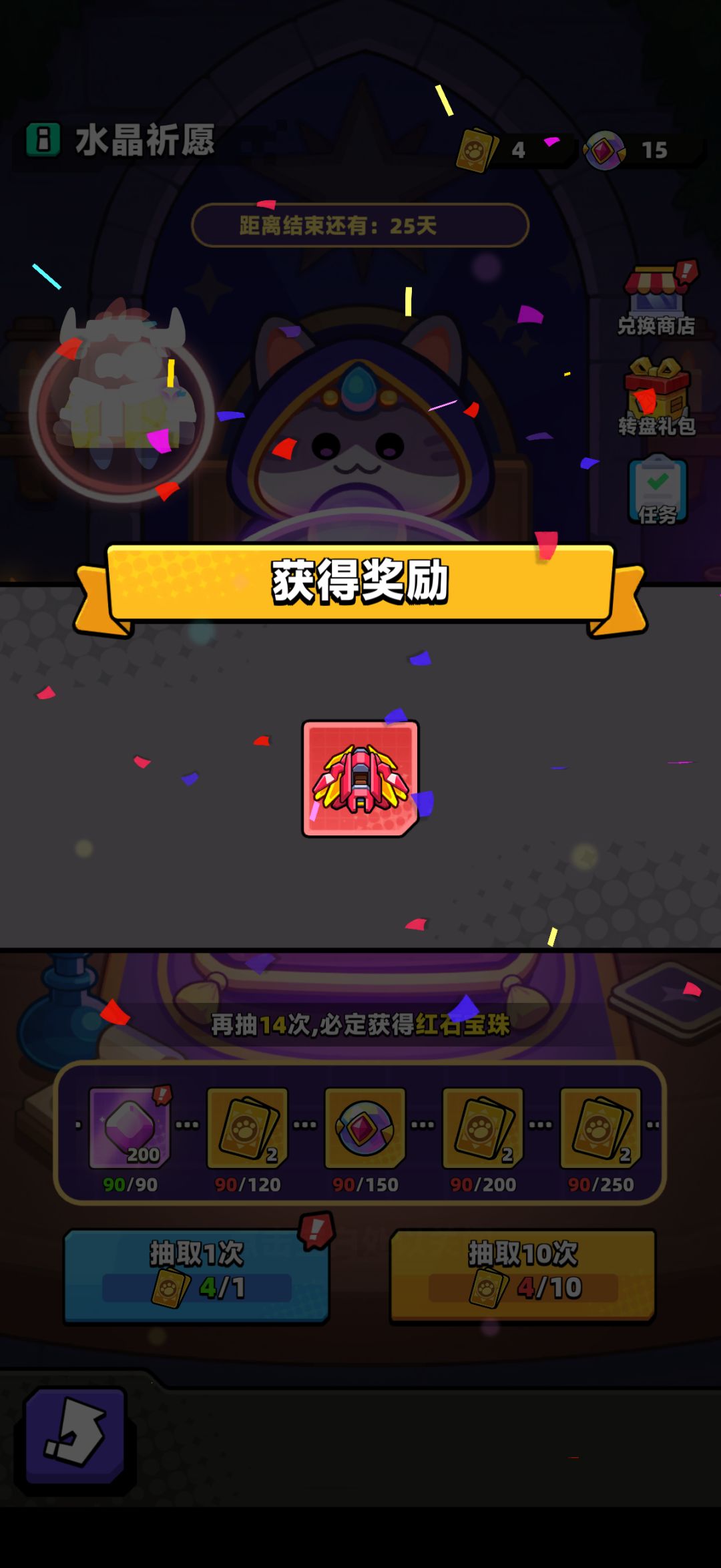 大力出奇迹 1