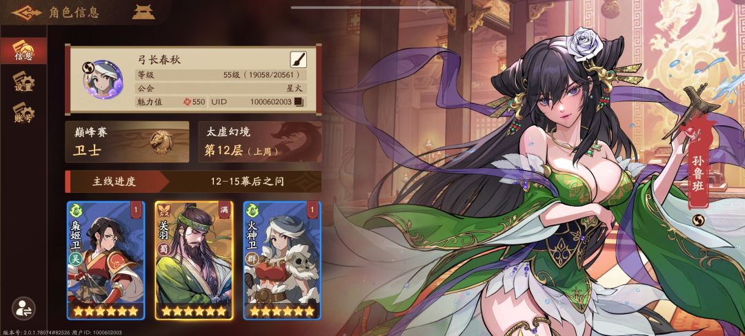 版本新增兑换码 1