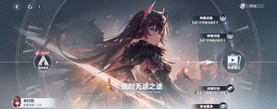 真是服了 1
