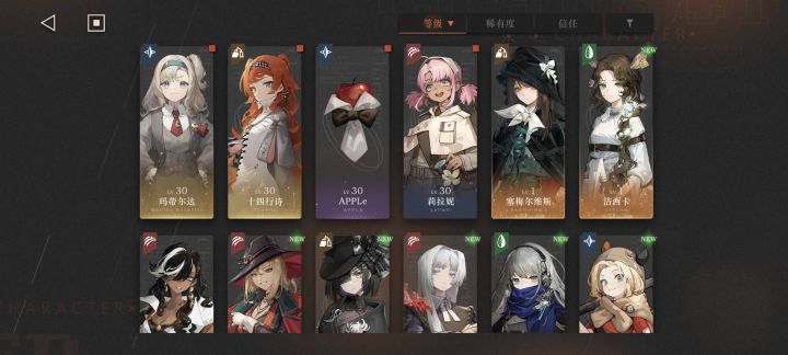 国际服截图