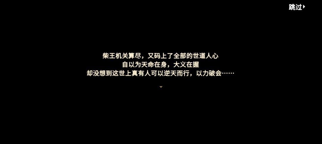 一统江湖,不如妻妾成群😄 2