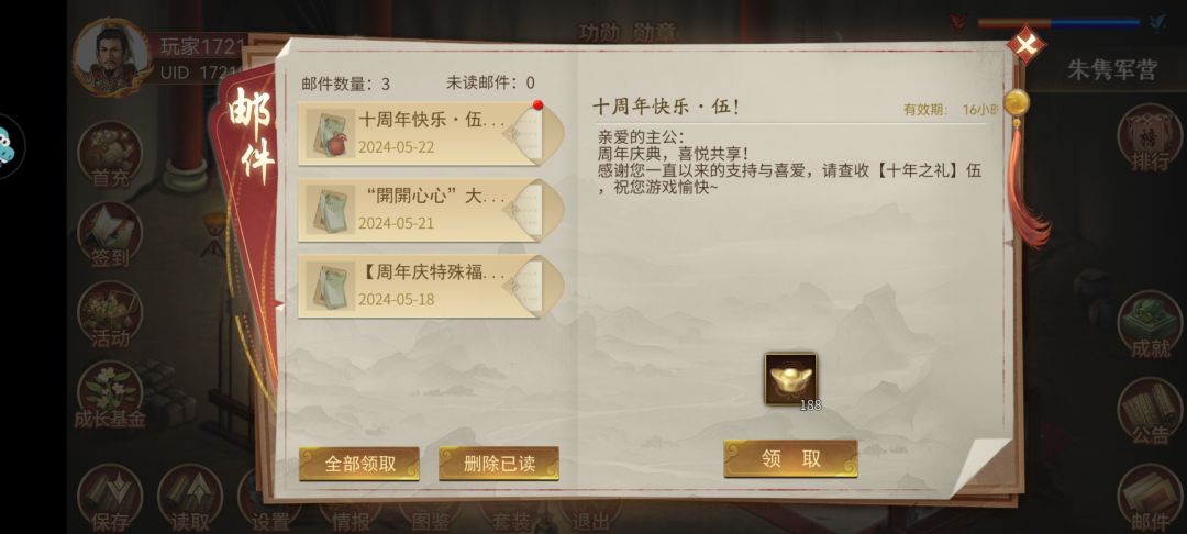 天地不仁,以万物为刍狗 2