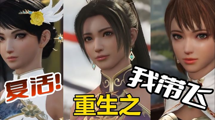 《真・三国无双 起源》复活！原创主角+新战技，老粉新粉速冲～截图