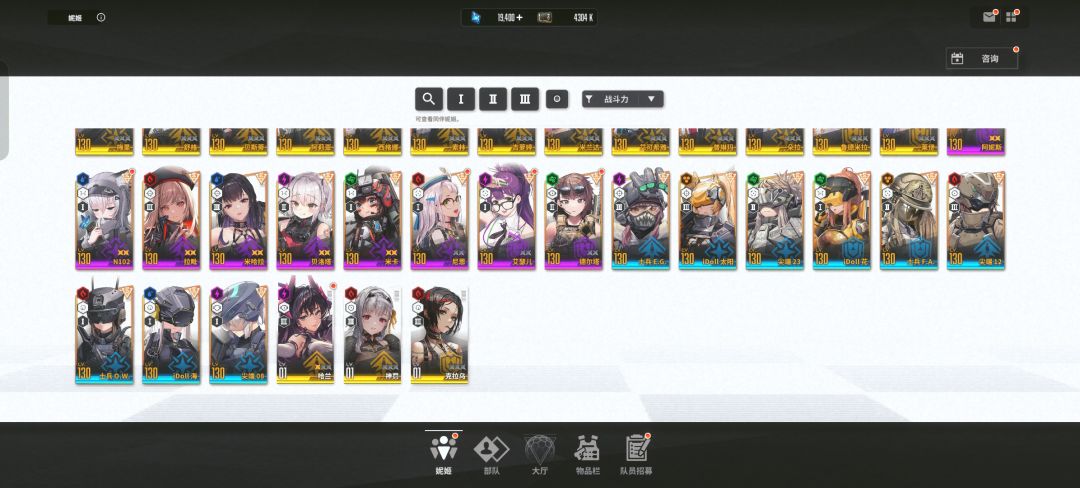 你们晒吧!我佛系玩法。 2