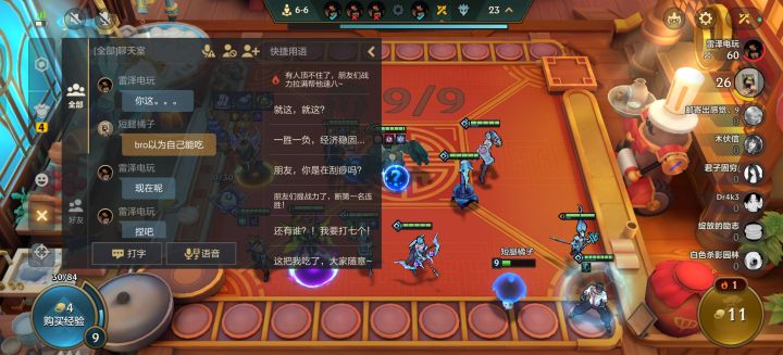 碰上活小丑了,还没彩呢就全程自信嘲讽,后面彩了觉得能打过三星泰山陨石坠,并非没卡,他卡了两张寒冰,没捏的时候是心高气傲,捏了之后是直接投降,截图都没截完,后面还有一堆自信发言截图