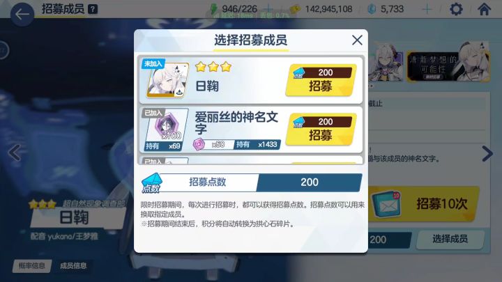 上线就送截图