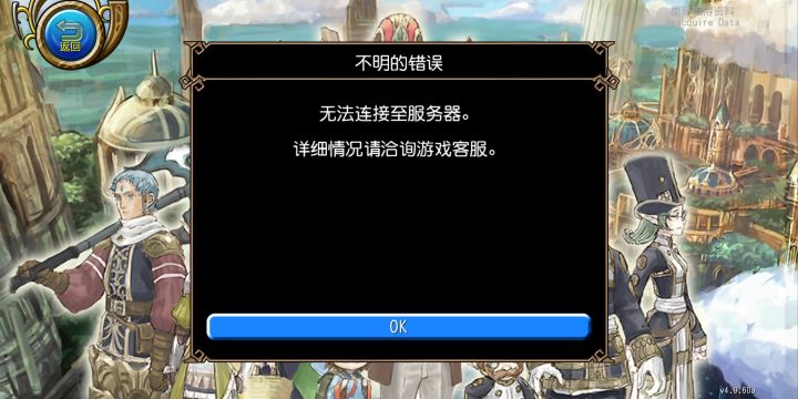 又炸了截图