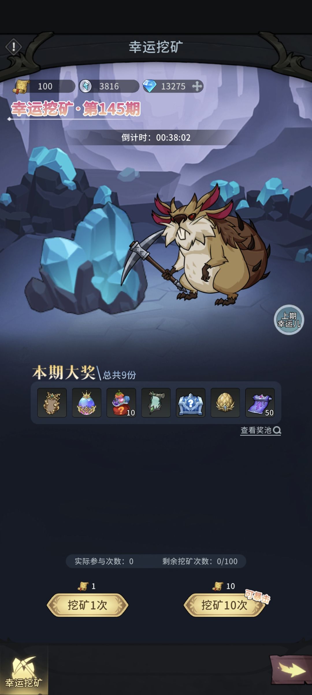 前期必做任务截图