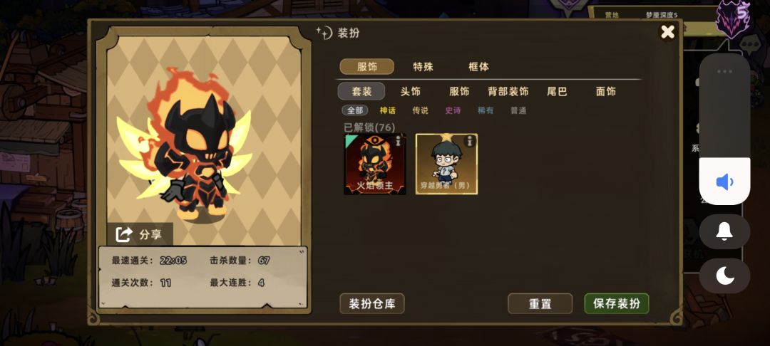 冰毒无脑磨血流通过噩梦五已达成 2