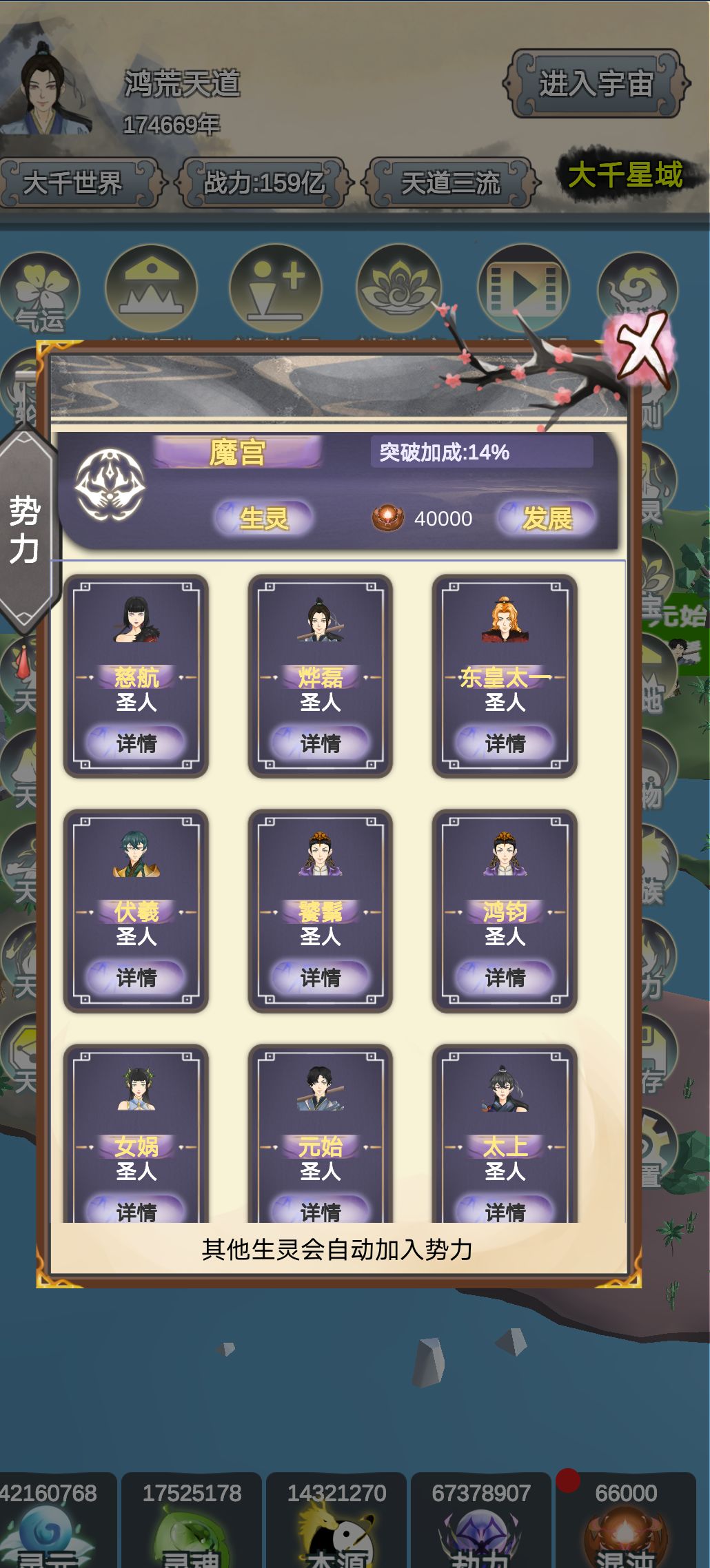 天命争霸胜负是随机的吗？ 3