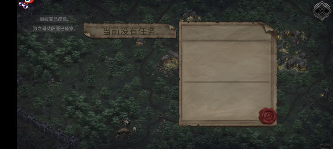 通关 3