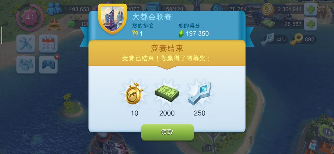 肝结石+1 1