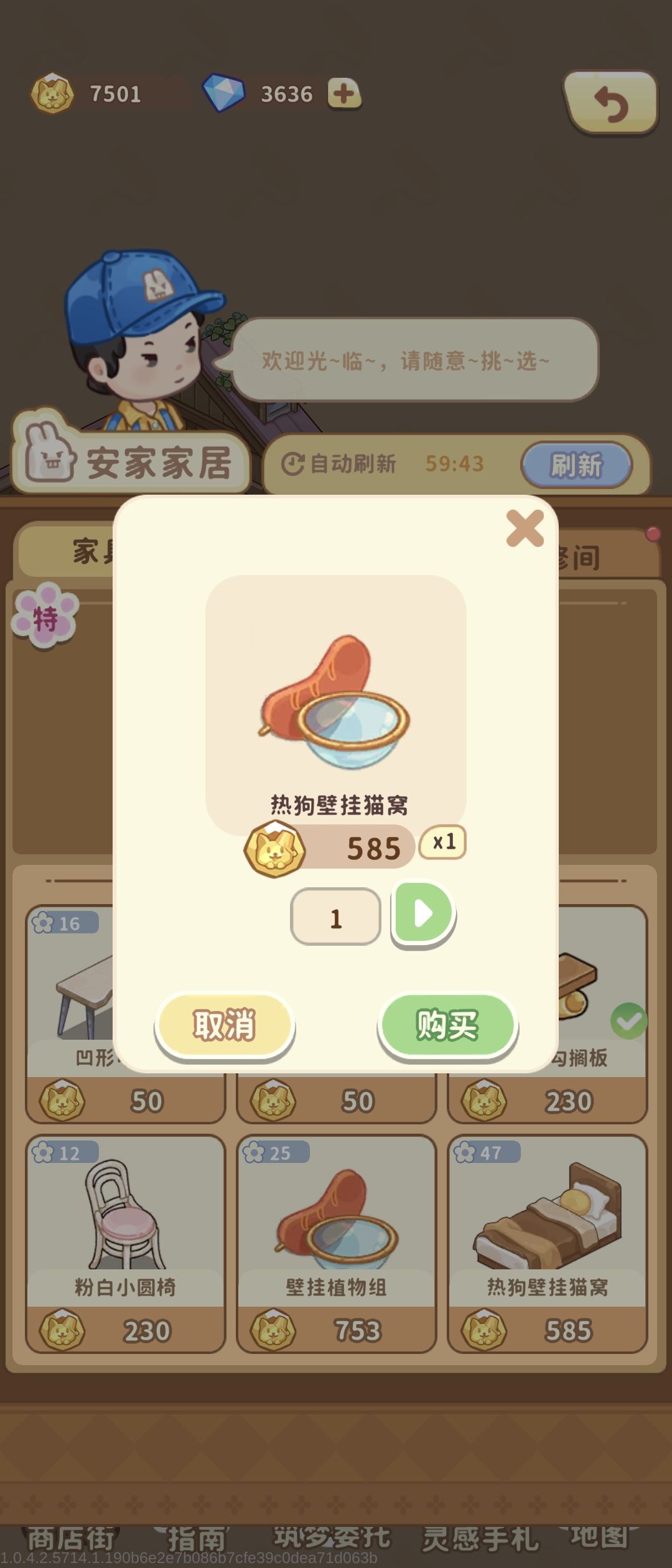 修复bug 1