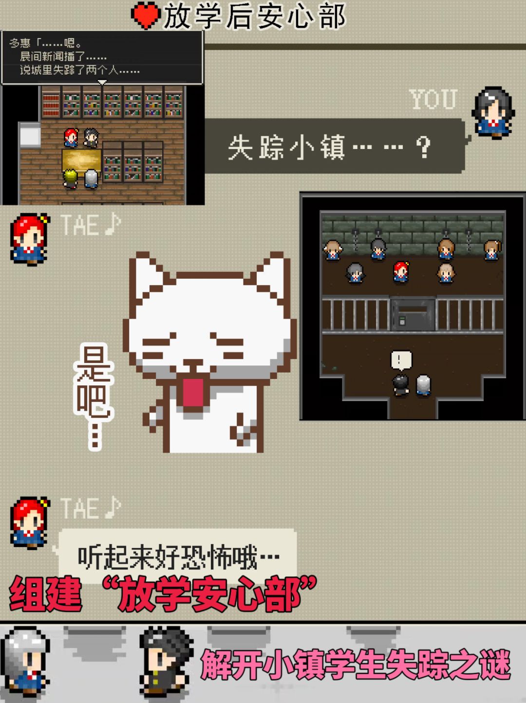催泪神作!剧情向玩家不可错过! 2
