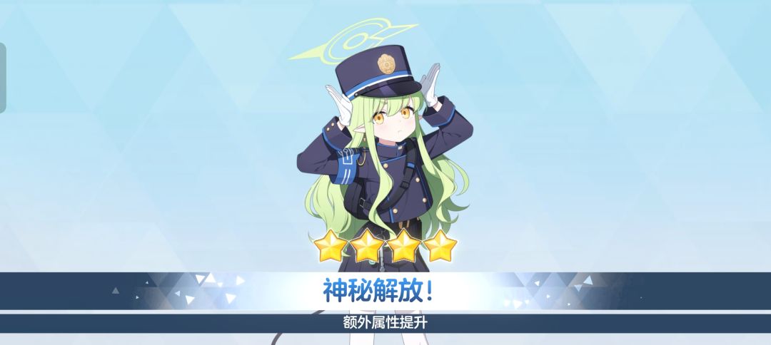这份双子有力气 2