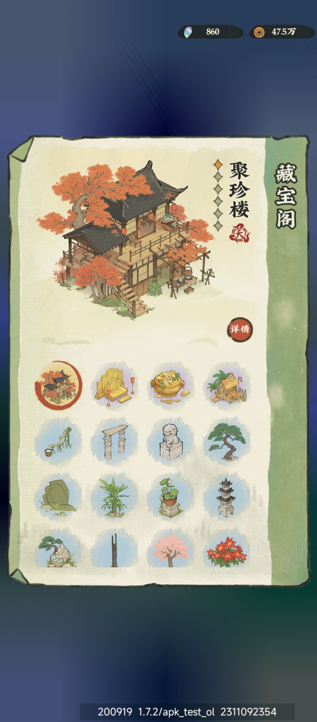 等待下次测试 3
