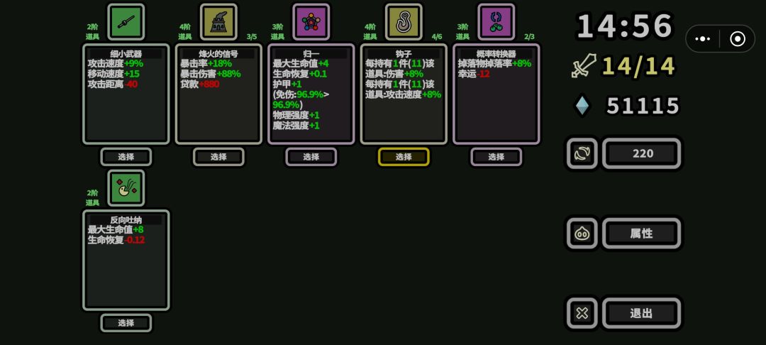 新版本 银行家+魔卡师 稳刷12钩子 1