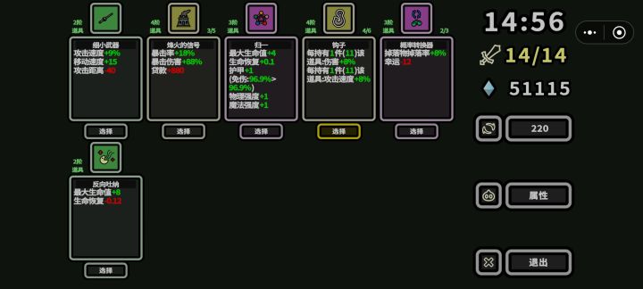 新版本 银行家+魔卡师 稳刷12钩子截图