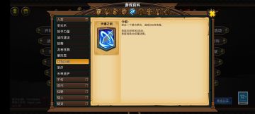 最强大的战斗力往往只需要最简单的输出。