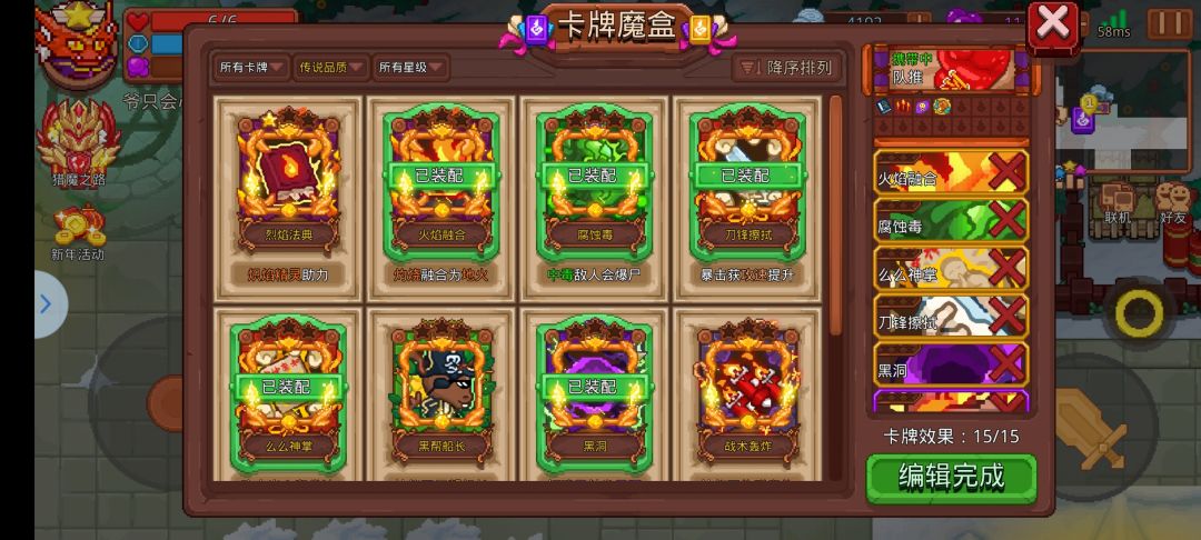 动态图片 6