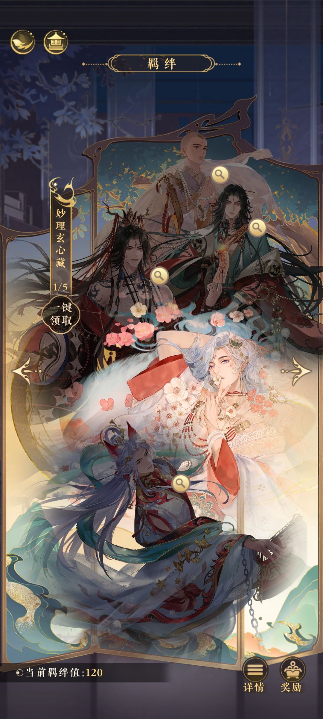 刚入坑的新人 2