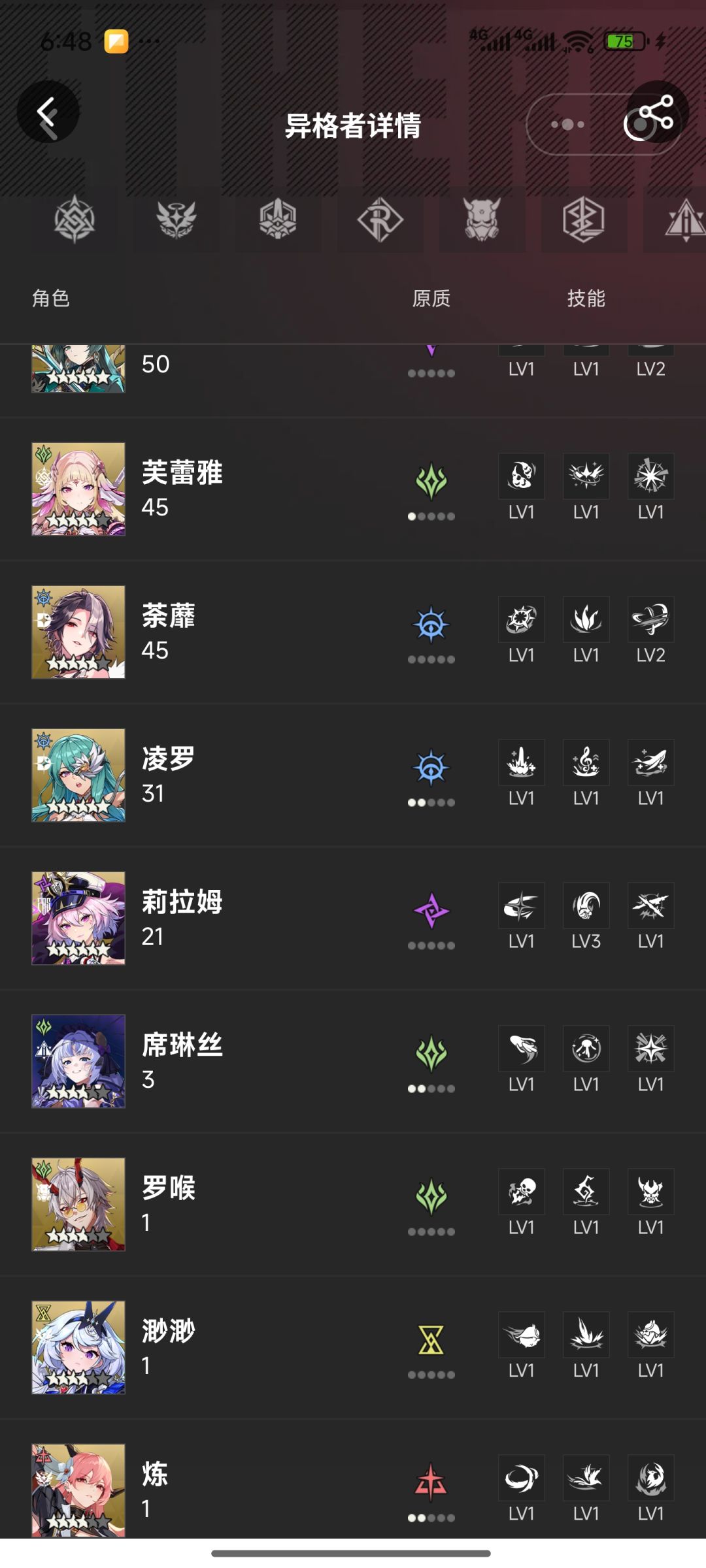 怎么配队啊 1