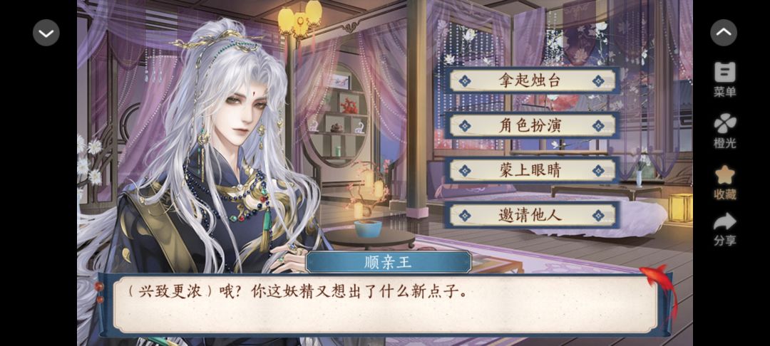 高自由养成推荐 3