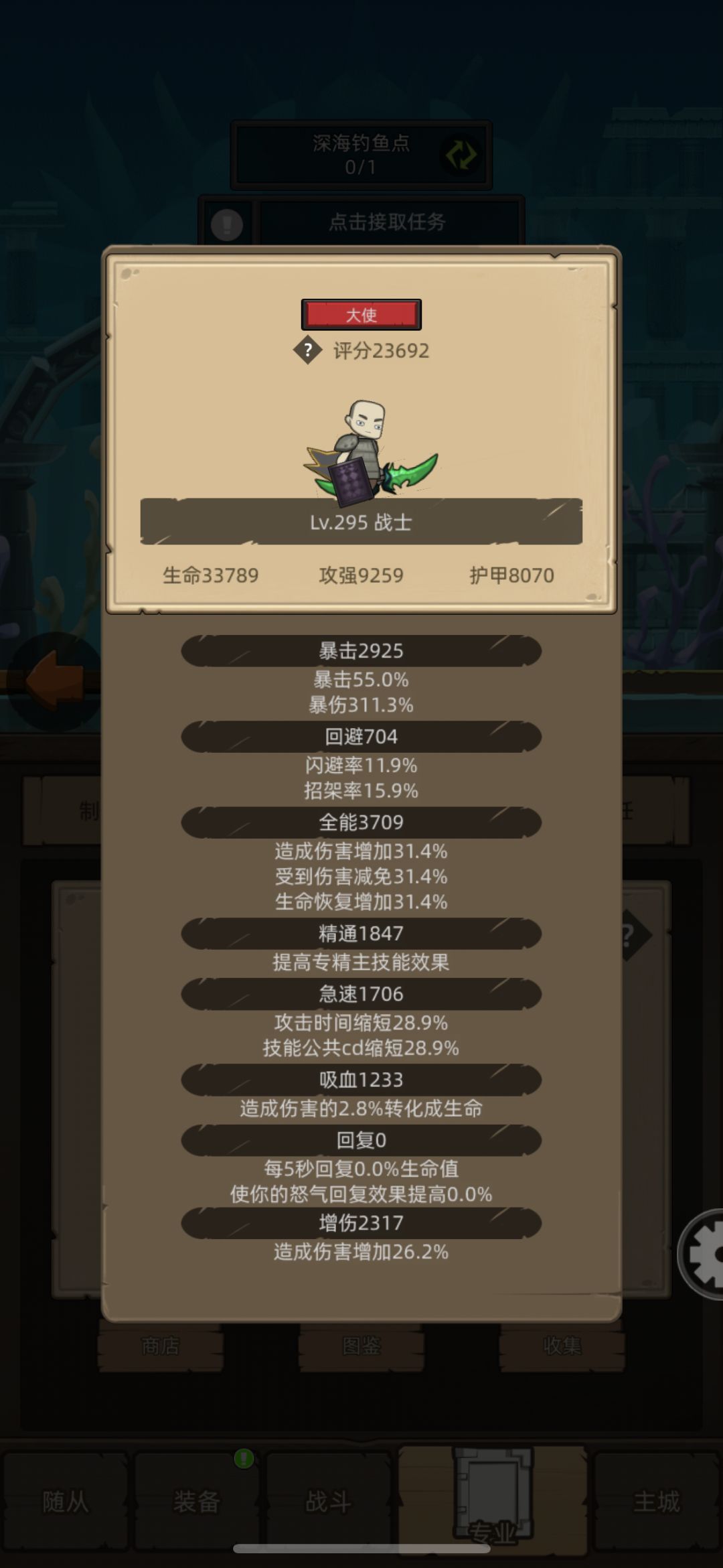 新红剑>红斧≥酸匕>红盾(狂暴战 红盾) 3