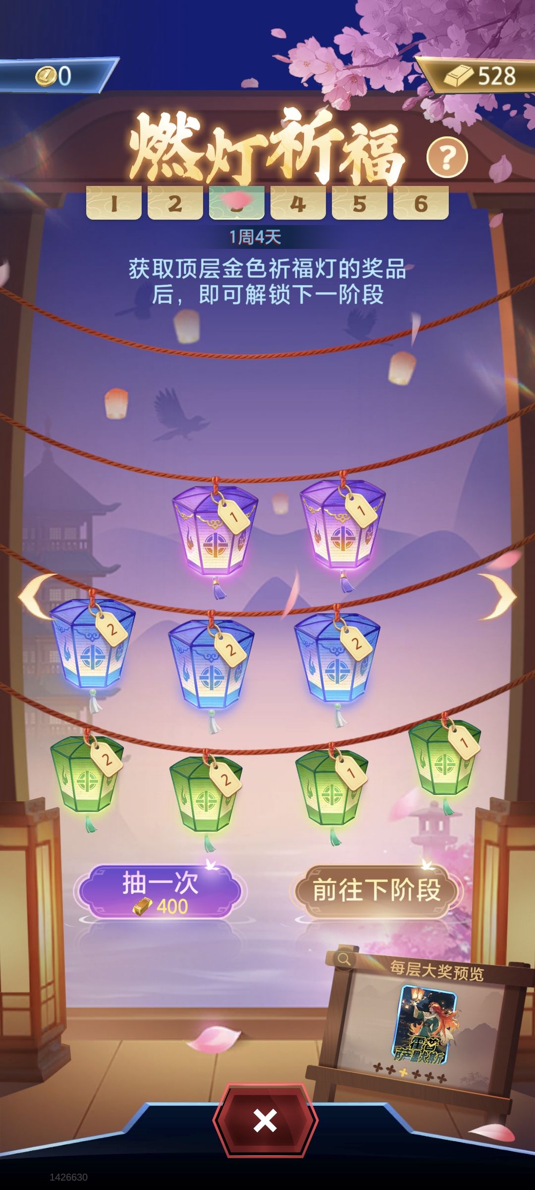 原谅了 3