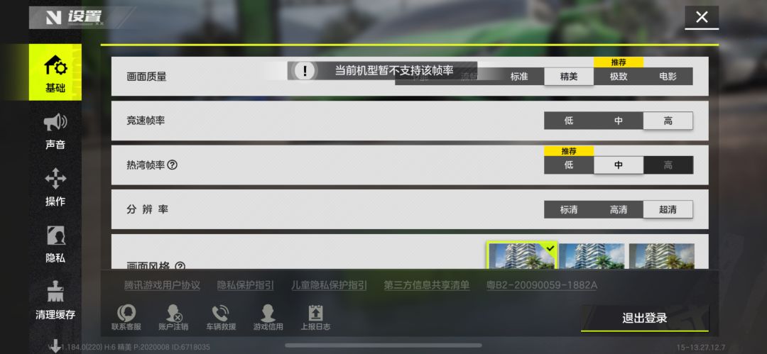 是我13Promax不配吗? 1