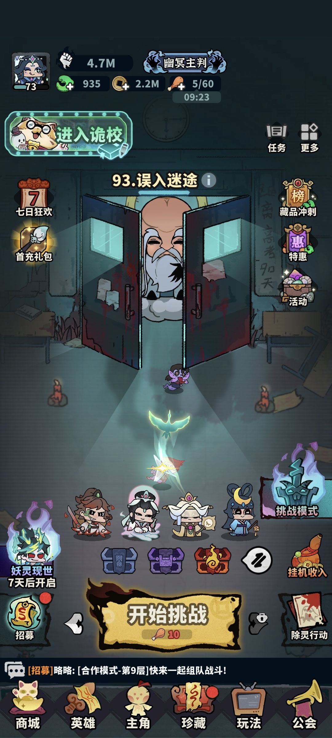 【今晚偷偷更新的改动】 2
