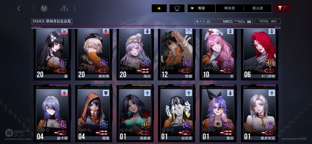 萌新 2