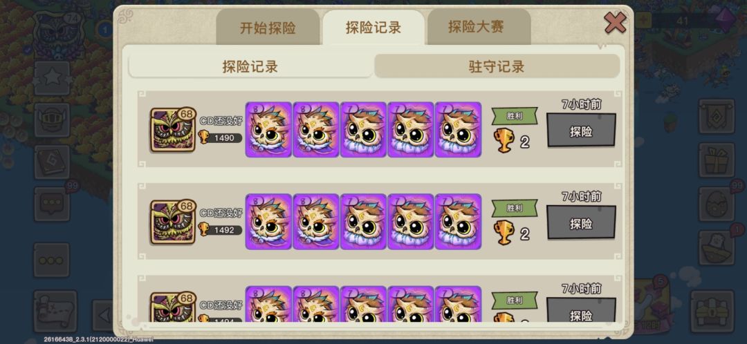 动态图片 2