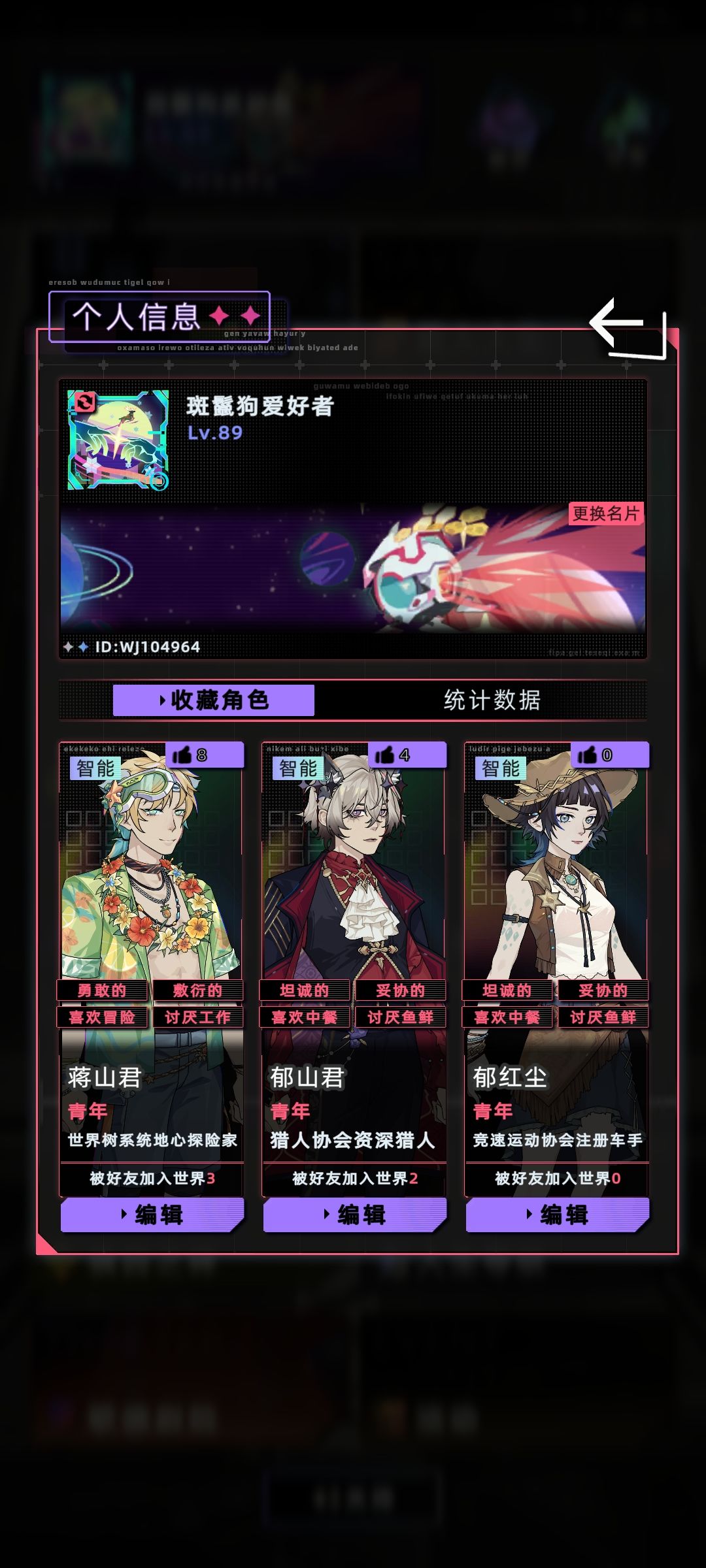 来个好心人捞一下😢 1