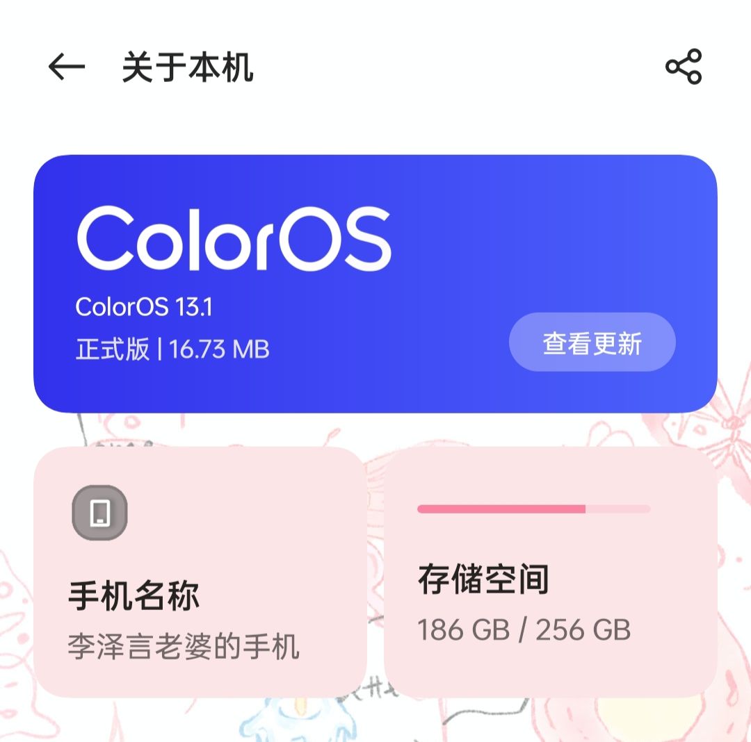 会被封号吗? 1