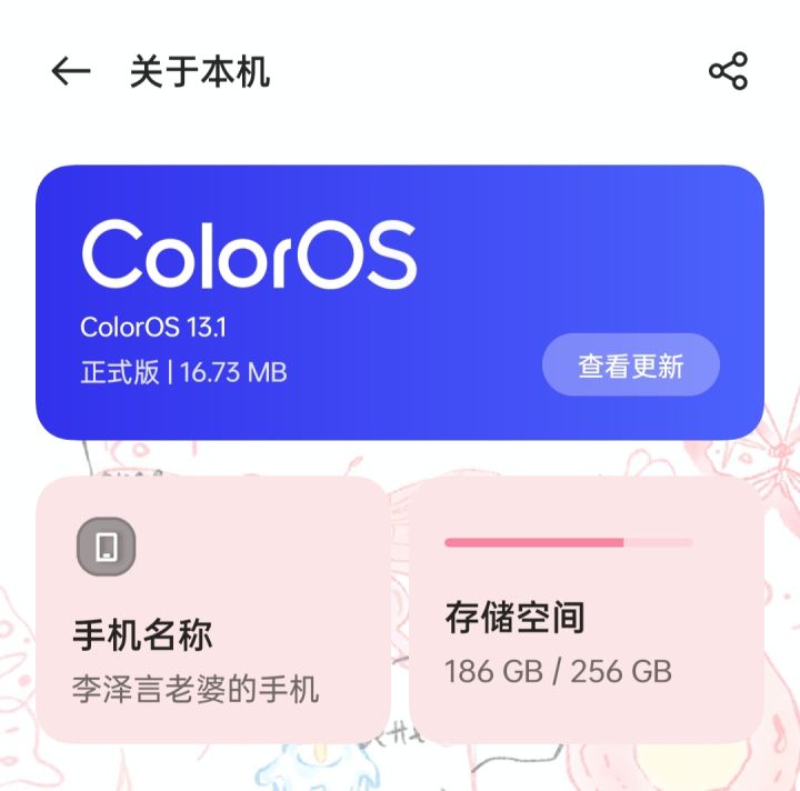 会被封号吗?截图
