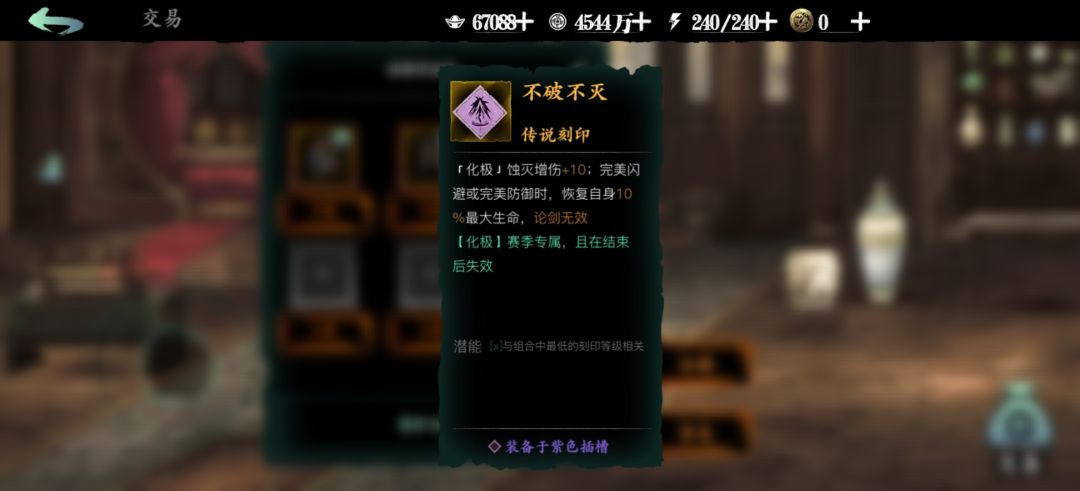 半皮半面 1