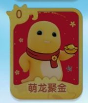 求卡 2