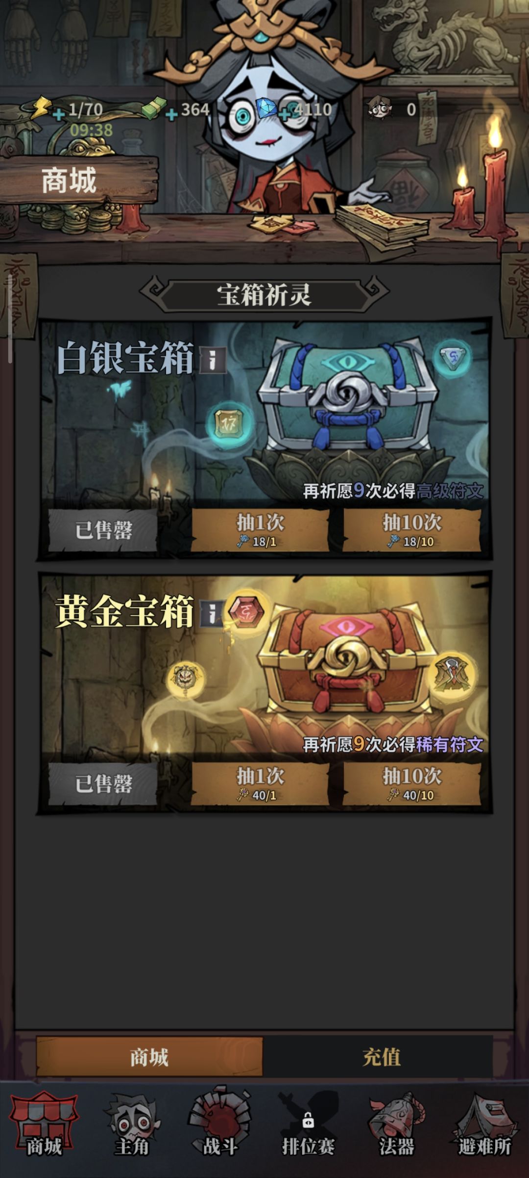 新开的,第一天进度 3