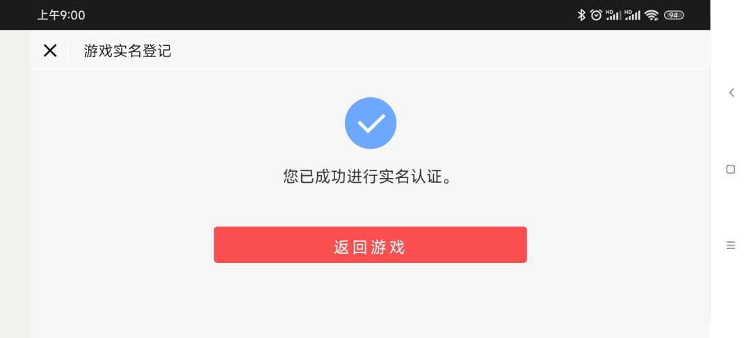? 2