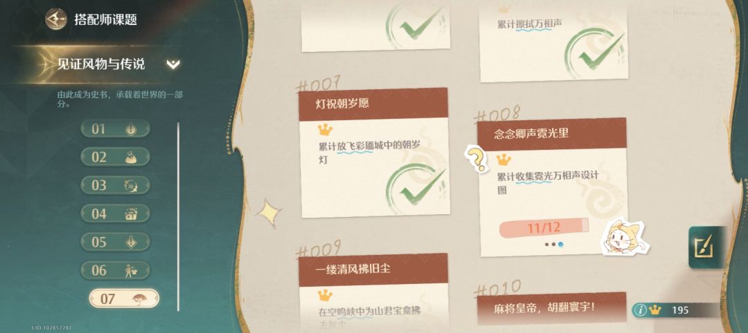 万相声 2