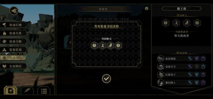 第一次爬塔。捞一手截图