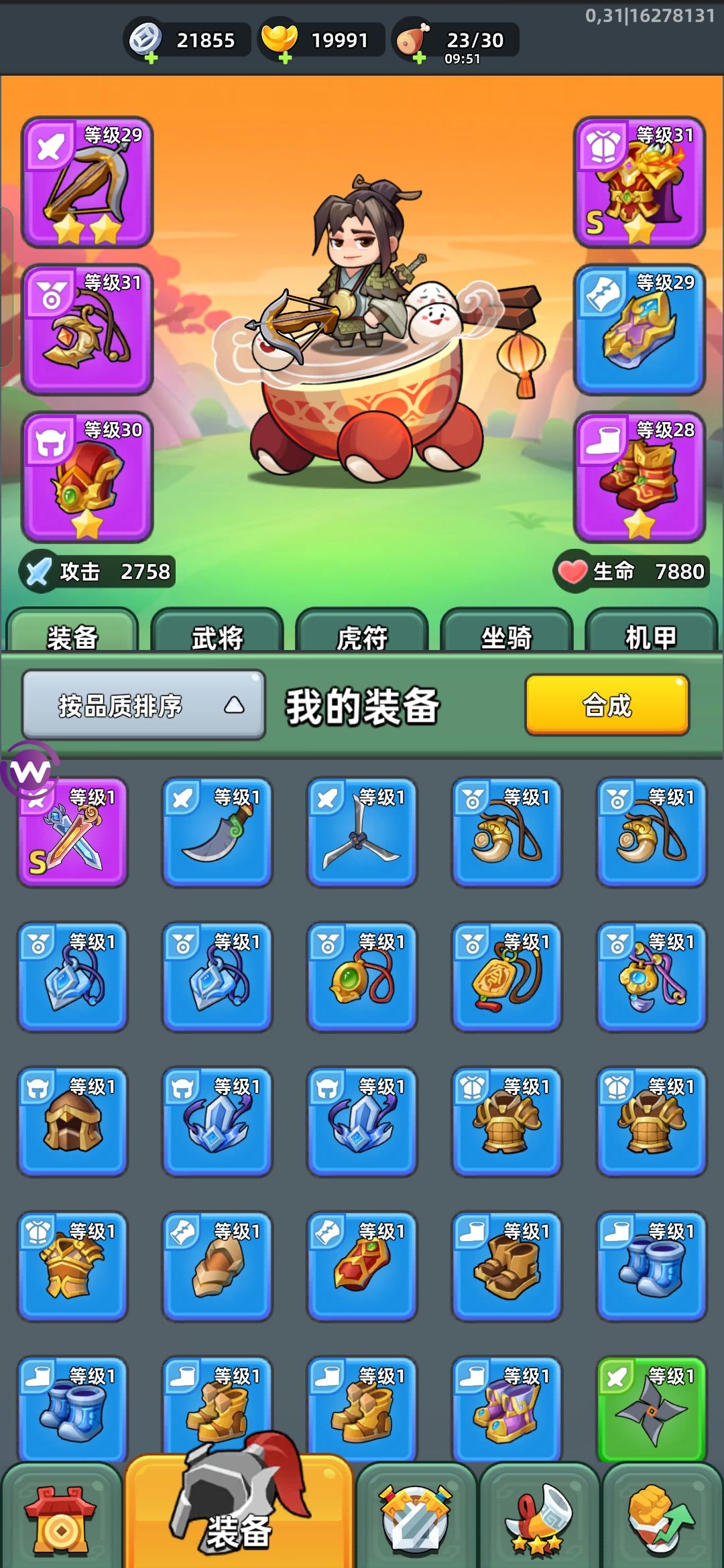 通关? 1