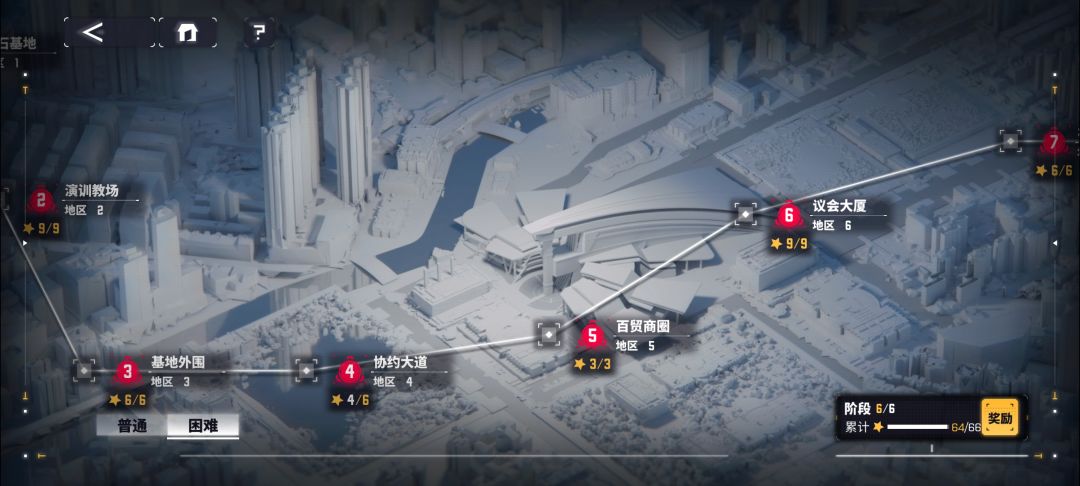 怎么老是把关底boss放在9 3