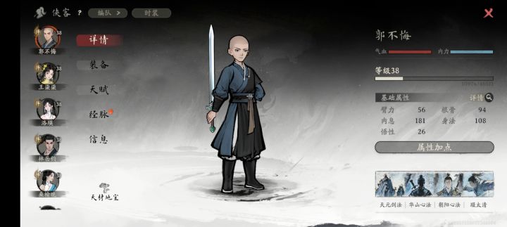 问下大佬 少林需要注意什么截图