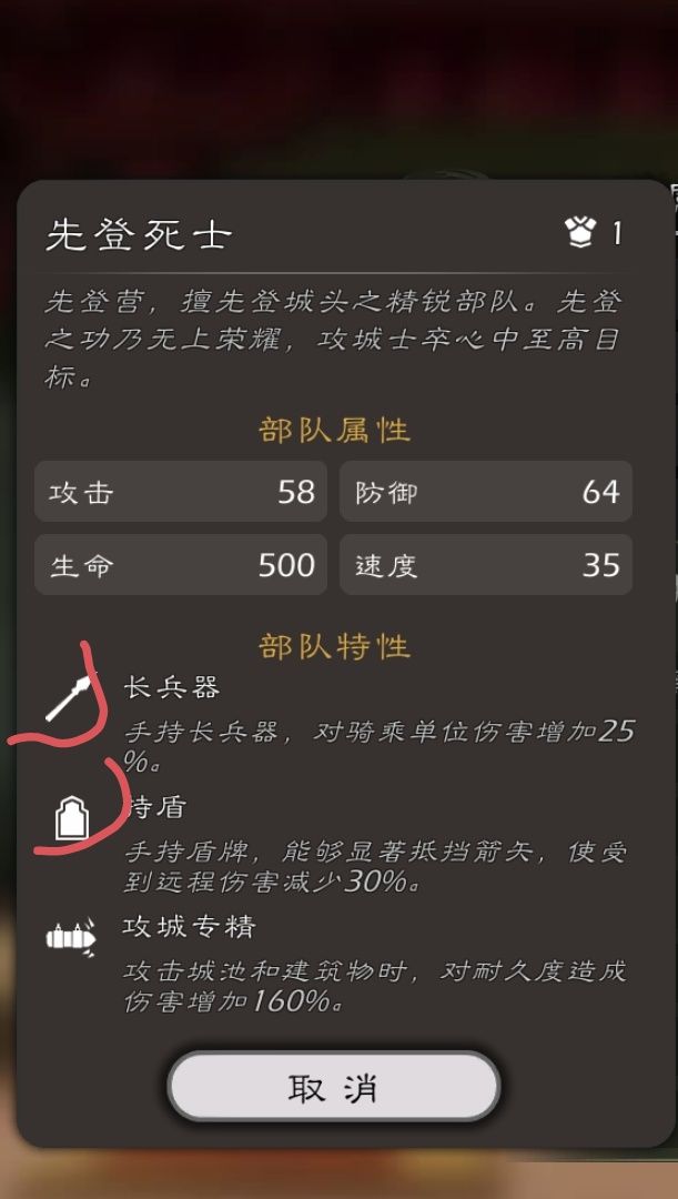 先登死士算枪盾吗，天水+任侠管用吗 3