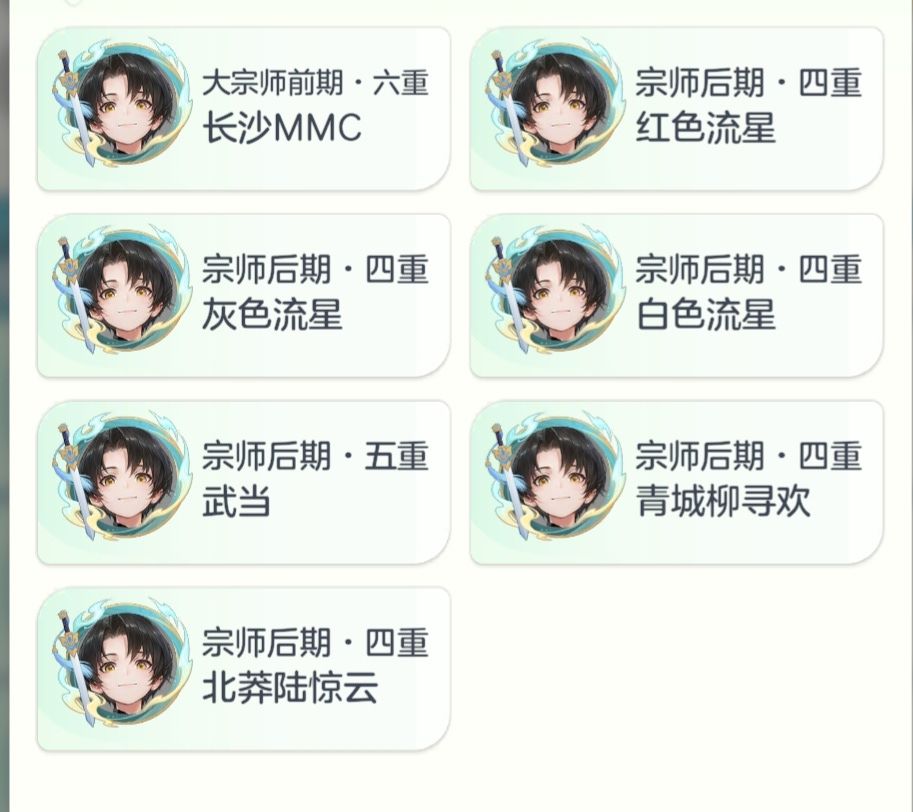 任务怎么没有完成 1