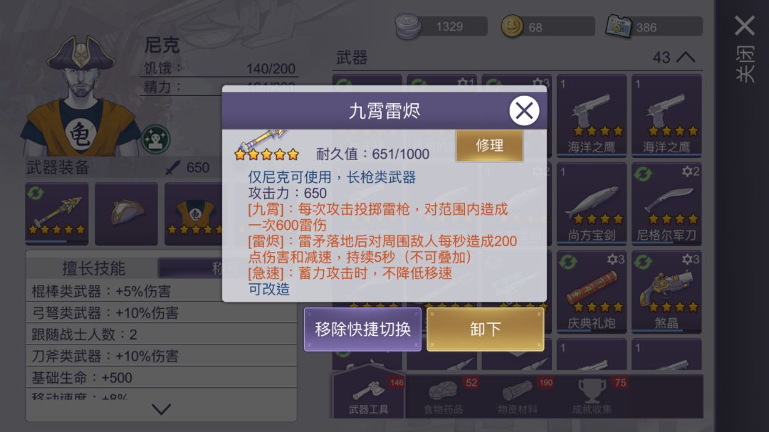 啥时候发转盘抽到的游园币 1