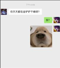 弈士们玩金铲铲之战，通常都玩哪一种模式？